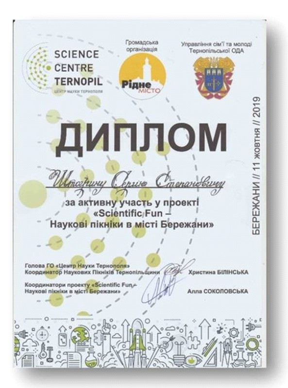 Diplom1