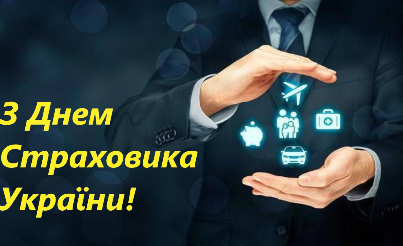 Виїзне практичне заняття в страховій компанії «Оранта»