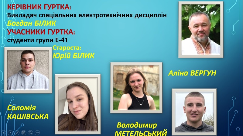 Засідання гуртка технічної творчості «Технічне моделювання систем автоматизації»