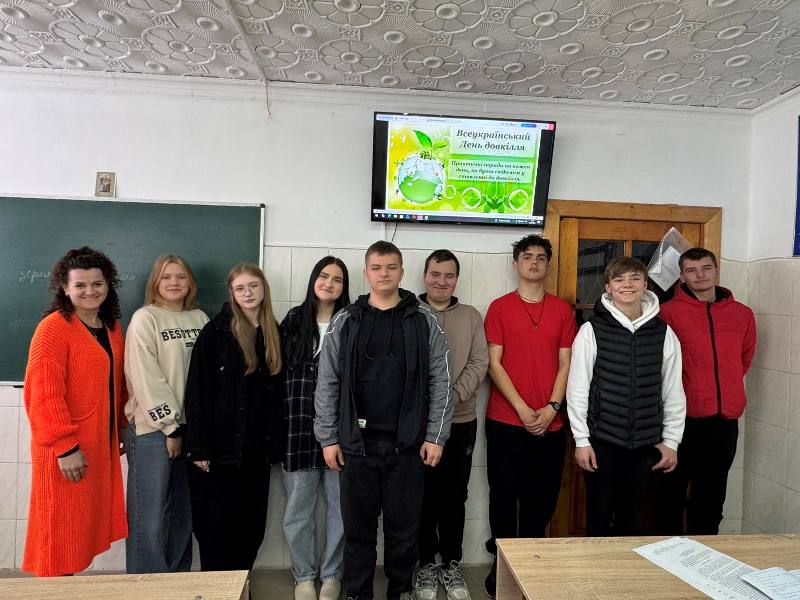 Виховна година присвячена Всесвітньому Дню довкілля на тему: “Чистота нашої землі – у наших руках!”