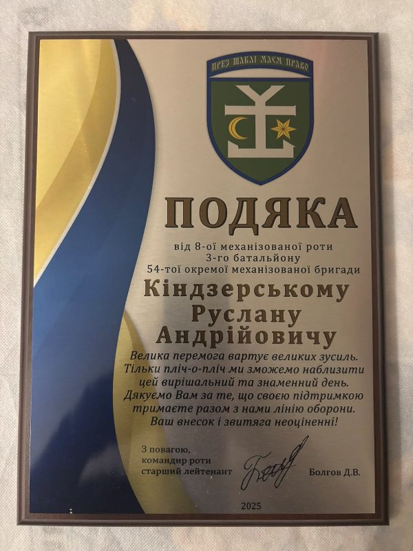 Студент 4 курсу за кордоном зібрав кошти на 33 пікапи для ЗСУ під час новорічних свят