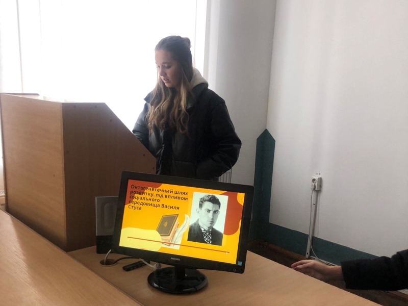 Семінар-презентація з елементами біографічного дослідження «Онтогенетичний шлях розвитку особистості крізь призму життєвих історій»